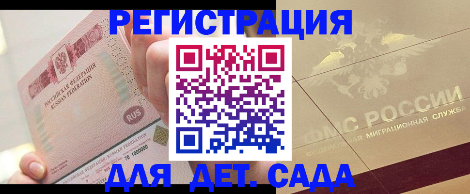 найти адрес прописки в Якутии